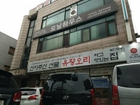 [신이주신 선물 유황오리] 마중산님의 추천 리뷰 2019/7/21