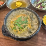 [이와정 남원추어탕] 윤카이님의 리뷰 2026/2/5