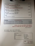 나만의 맛집 지도, 뽈레 [련남면옥] 노스탤지아님이 작성 2017/5/18