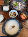 [족보설렁탕] 닉네임을입력하새우님의 리뷰 2024/5/16