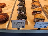 하츠 베이커리 - 가락동 베이커리 | 뽈레 Polle [하츠 베이커리] 가락동 베이커리 | 뽈레 Polle