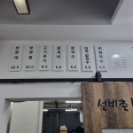 [선비촌 보쌈] 내일부터다이어트님의 추천 포스트 2022/11/22