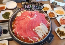 백년 불고기 광릉수목원점 - 소흘읍 한식 | 뽈레 Polle [백년 불고기 광릉수목원점] 소흘읍 한식 | 뽈레 Polle