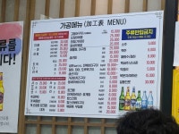 [서울식당] 김벌구님의 리뷰 2025/12/30