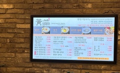 [황생가 칼국수 여의도TheK타워점] 광인님의 추천 포스트 2022/12/29