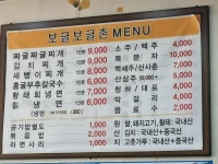 [보글보글촌] 맛집개척자님의 추천 리뷰 2022/2/2