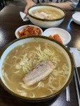 [백제칼국수 본점] 세니꿀님의 리뷰 2024/10/3