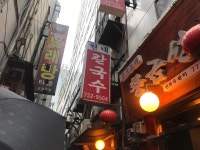 [현대 칼국수] 말순님의 추천 포스트 2020/5/15