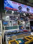 순환수산 - 소원면 횟집 | 뽈레 Polle [순환수산] 소원면 횟집 | 뽈레 Polle