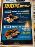 [금수복국 해운대본점] 야미슐랭님의 좋음 포스트 2023/8/21