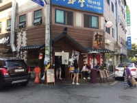 [키와마루아지] 욱이님의 추천 포스트 2017/5/28