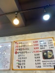 [봉평 옹심이 메밀칼국수] 나영이님의 추천 리뷰 2020/7/26