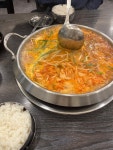 [송송식당] gray님의 추천 포스트 2022/11/15