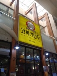 [코끼리 만두] 셀프불편러님의 좋음 포스트 2020/4/25