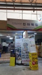 [진아떡집] 전마님의 평가보류 포스트 2021/10/12