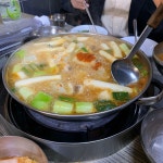 [본가 닭한마리] 운남쌀국수님의 좋음 포스트 2019/11/29