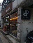 [디스코 플래닛] 봉숑봉숑님의 좋음 리뷰 2020/6/27