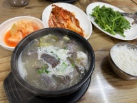 [설천 순대국밥] 김연님의 리뷰 2024/6/2