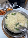 [옥수 숯불구이] 호호호님의 좋음 리뷰 2022/2/15