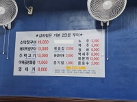 [고향 막창구이] JESSIE님의 리뷰 2024/11/13