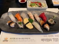 [시엔스시 by 오가와] 대산님의 좋음 리뷰 2019/7/22