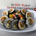 [빨간집 떡볶이] 야근쟁이님의 좋음 포스트 2020/6/3