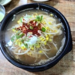 별미 콩나물 국밥 - 여의도 콩나물국밥 | 뽈레 Polle [별미 콩나물 국밥] 여의도 콩나물국밥 | 뽈레 Polle