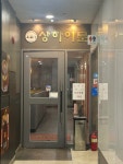 [상하이문] 자몽에이드66님의 리뷰 2025/2/15