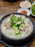 [가마솥 족발 순대국] 네안녕하세요님의 리뷰 2024/8/4