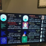 [제주 약수터 본점] 냠냠님의 추천 포스트 2018/10/24