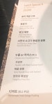 (주)썬앳푸드시추안하우스삼성점 | 나만의 맛집 지도, 뽈레 [시추안하우스 삼성점] 고장's 먹방노트님이 작성 2018/1/17