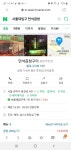 [만석곱창구이] 쇠질을하려면목숨을걸어라님의 포스트 2020/4/16