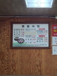 [전일식당] 밥먹자님의 좋음 포스트 2024/4/12