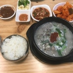 [모이세 소문난 토종순대국] 맛있으면프사처럼합니다님의 추천 리뷰 2018/6/24
