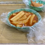 [신촌오빠네 옛날떡볶이] 운남쌀국수님의 좋음 포스트 2020/9/20