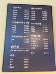 [육회한 사시미] RHOin님의 추천 포스트 2023/4/23