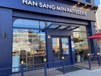 한상민 과자점 검단신도시점 - 검단신도시 베이커리카페 | 뽈레 Polle [한상민 과자점 검단신도시점] 검단신도시 베이커리카페 | 뽈레 Polle