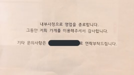 미트앤번 버거샵 명동점 : 나만의 맛집 지도, 뽈레 [미트앤번 버거샵 명동점] 서울특별시 중구 저동1가