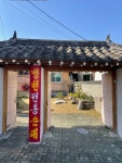병천 전통 순대 - 목천읍 순대국 | 뽈레 Polle [병천 전통 순대] 목천읍 순대국 | 뽈레 Polle