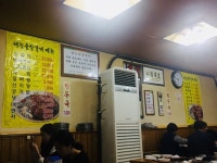 태능솔밭갈비 - 미아동 고깃집 | 뽈레 Polle [태능솔밭갈비] 미아동 고깃집 | 뽈레 Polle