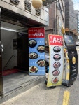 [우작 설렁탕] 나무킴 namukim님의 좋음 포스트 2023/8/25