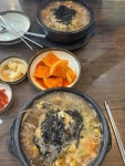 한방전주콩나물국밥 - 광명동 한식 | 뽈레 Polle [한방전주콩나물국밥] 광명동 한식 | 뽈레 Polle