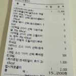[보울 레시피 충장점] 김후요님의 리뷰 2024/5/29