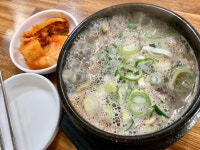 [시골순대] 따뜻해님의 추천 포스트 2020/3/28