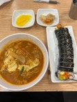 김솔솔 김밥 - 충정로3가 김밥 | 뽈레 Polle [김솔솔 김밥] 충정로3가 김밥 | 뽈레 Polle