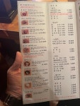 [이치류 홍대본점] 로마님의 추천 포스트 2022/9/2