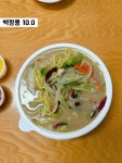 리리반점 - 마곡동 중식당 | 뽈레 Polle [리리반점] 마곡동 중식당 | 뽈레 Polle