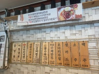 [오실장강남면옥] 머큐리님의 추천 리뷰 2020/9/4