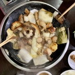 [먹거리 양곱창] 운남쌀국수님의 좋음 포스트 2020/10/19