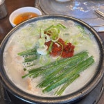 [토박이 밀양 돼지국밥] PM11:59님의 리뷰 2024/5/18